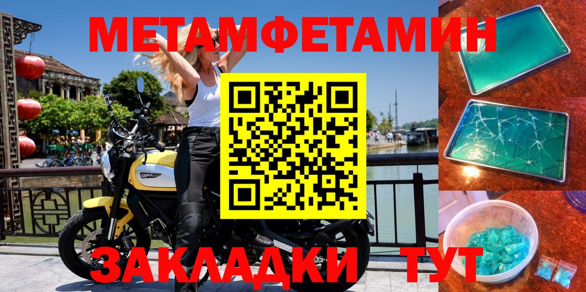 Amphetamine Premium  Вход с VPN  Амфетамин  Амфетамин  Жуковский 
