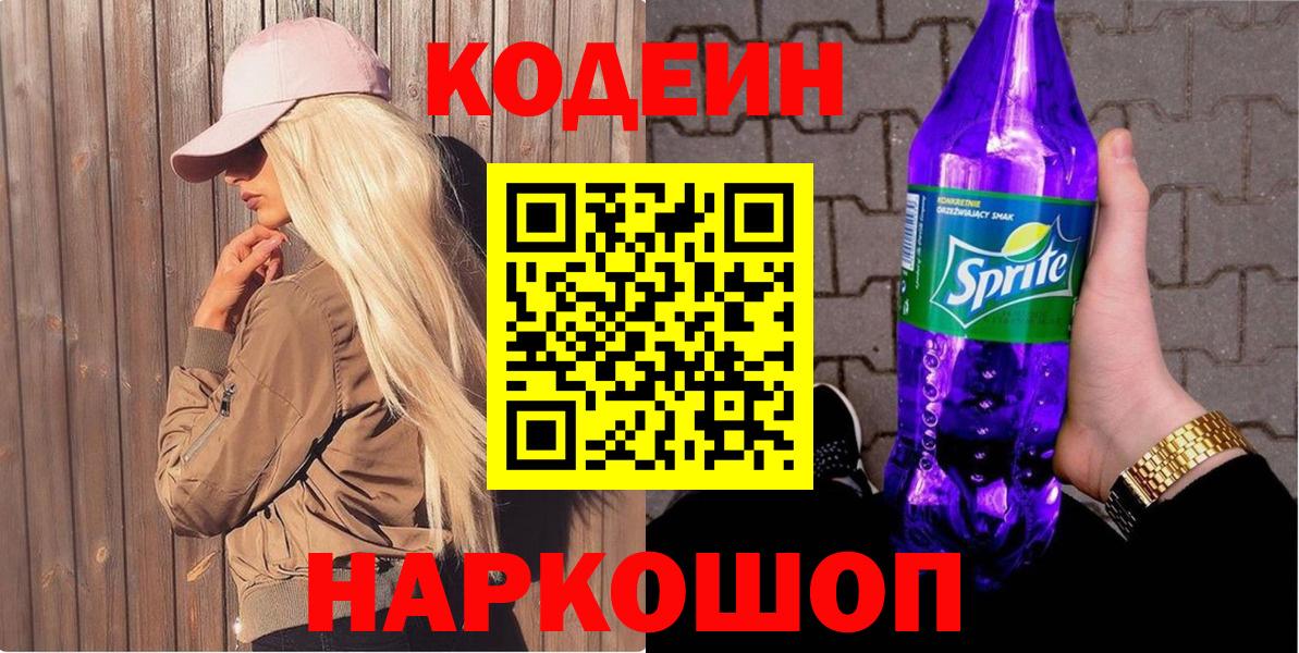 Жуковский  Метамфетамин  A PVP СОЛЬ   Вход с VPN  Конопля  Меф МЯУ МЯУ  