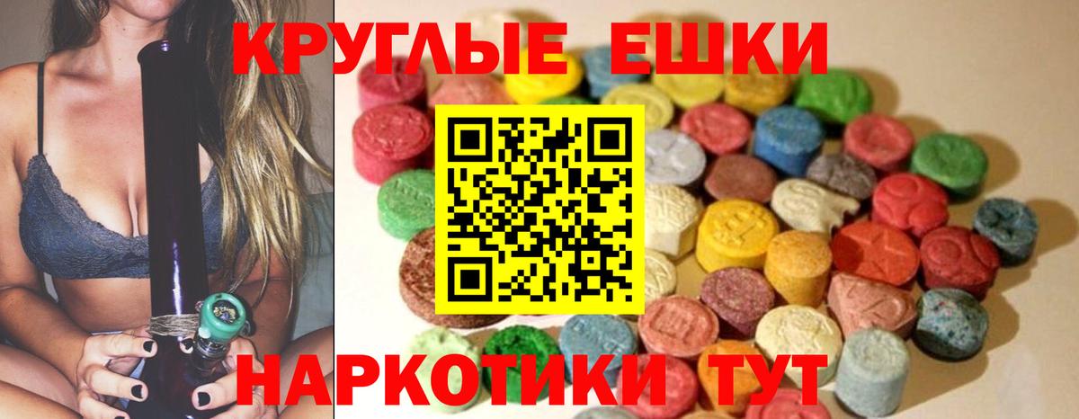 ЭКСТАЗИ бентли  купить наркотики цена  Жуковский  Ecstasy ешки  Вход с VPN  ЭКСТАЗИ 