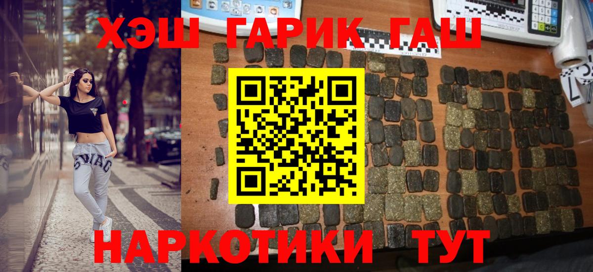 ГАШИШ AMNESIA HAZE Жуковский