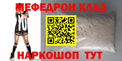бутик Славянск-на-Кубани