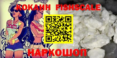 скорость Сланцы