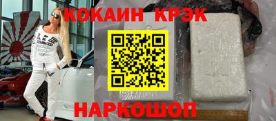 скорость Сланцы