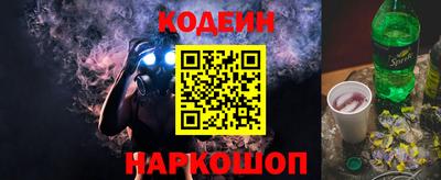 бутик Славянск-на-Кубани