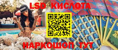 бутик Славянск-на-Кубани
