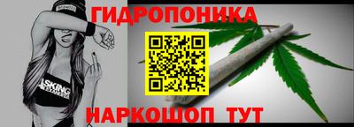 бутик Славянск-на-Кубани