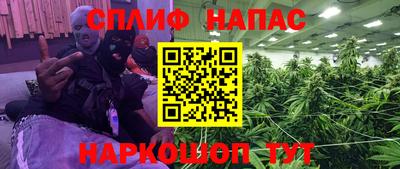 бутик Славянск-на-Кубани