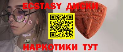 бутик Славянск-на-Кубани