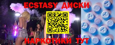 скорость Сланцы