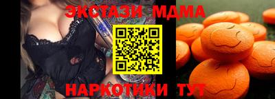 МДПВ Славгород
