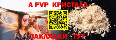 бутик Славянск-на-Кубани