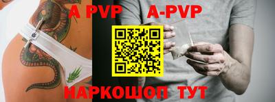 скорость Сланцы
