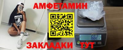 скорость Сланцы