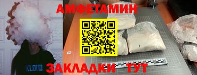 скорость Сланцы