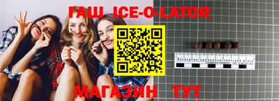 бутик Славянск-на-Кубани
