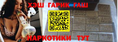 скорость Сланцы