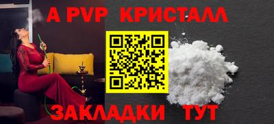 скорость Сланцы