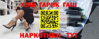 скорость Сланцы