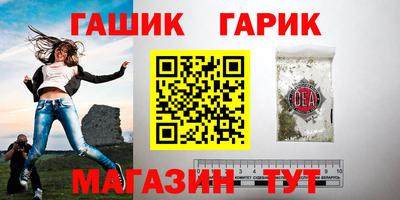 скорость Сланцы