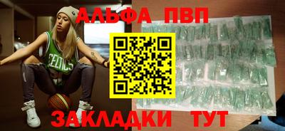 скорость Сланцы