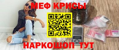 бутик Славянск-на-Кубани