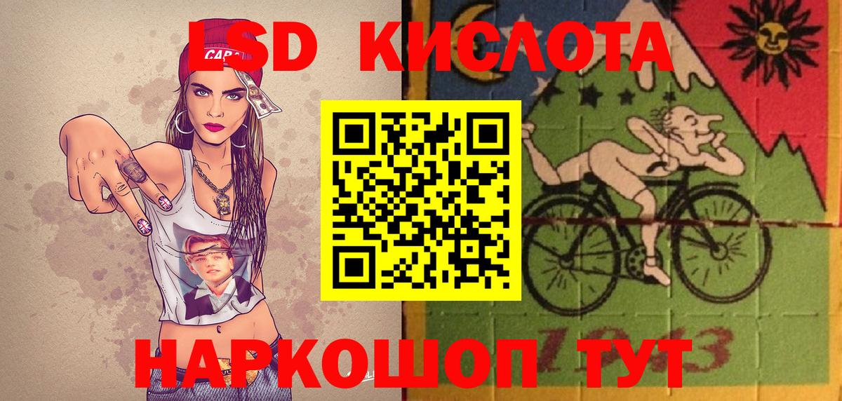 Жуковский  Наркотические марки 1,8мг  Вход с VPN  Наркотические марки 1,8мг 